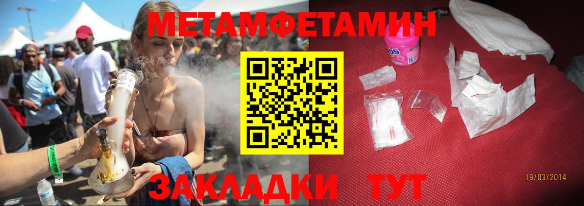 Amphetamine VHQ Йошкар-Ола