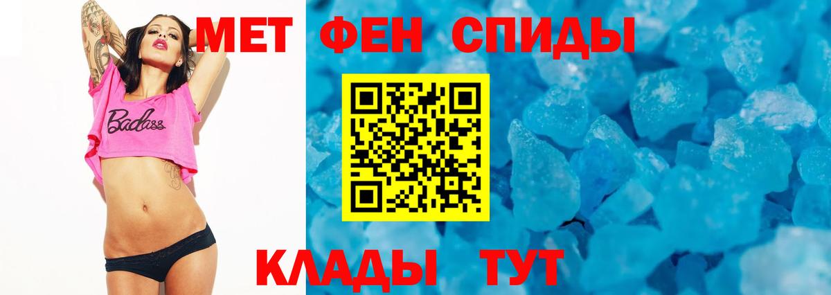 Amphetamine  Амфетамин  Йошкар-Ола  Вход с VPN  Amphetamine Розовый 
