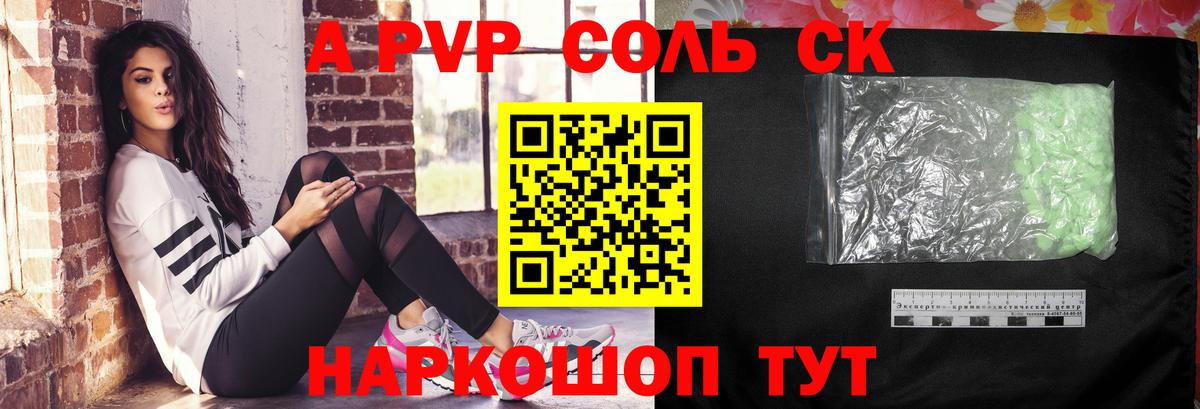 ГАШИШ  Вход с VPN  LSD-25  Йошкар-Ола  Меф   Гашиш 