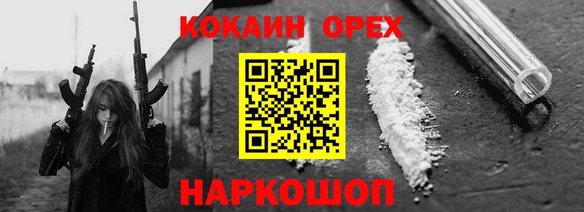 COCAIN Колумбийский Йошкар-Ола