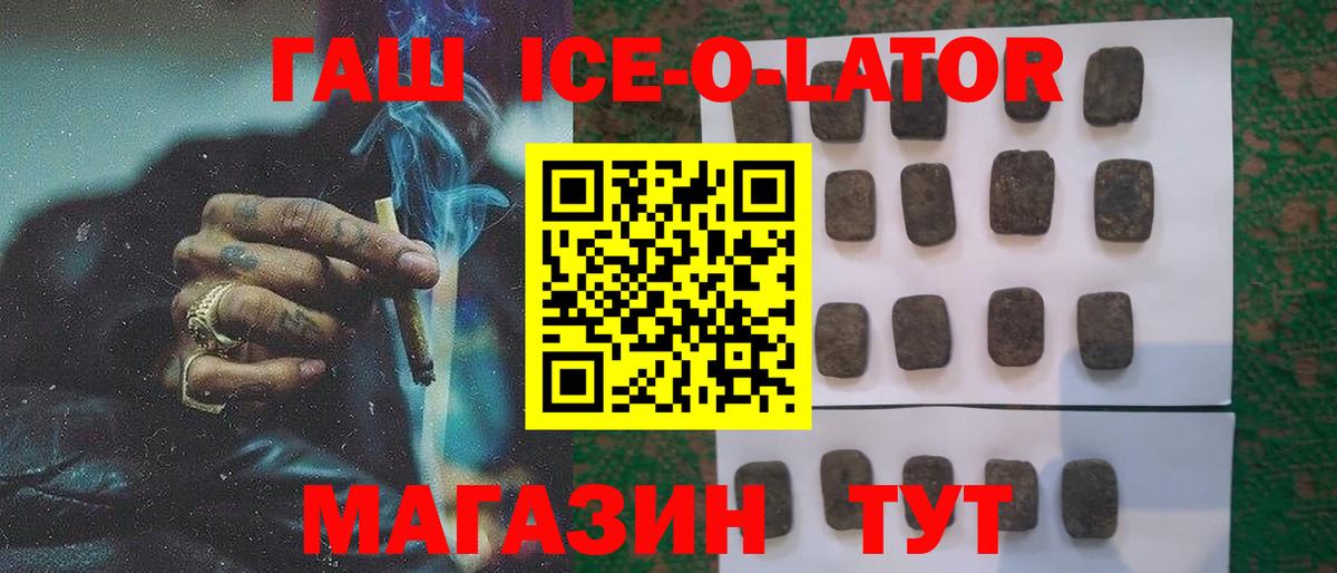 ГАШИШ  Вход с VPN  Йошкар-Ола  ГАШ индика сатива 