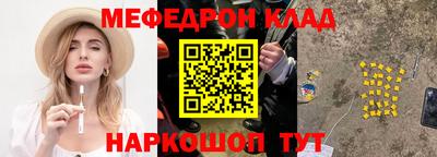 соль ск Кумертау