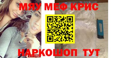 эйфоретик Кунгур