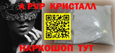 эйфоретик Кунгур