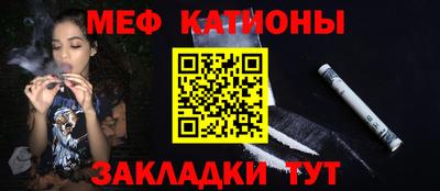 соль ск Кумертау