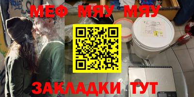 кокаин Кулебаки