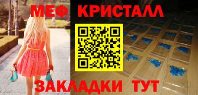 соль ск Кумертау