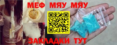 кокаин Кулебаки