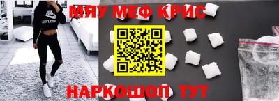 эйфоретик Кунгур