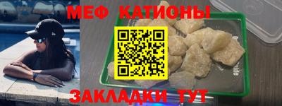 эйфоретик Кунгур