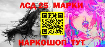 кокаин Кулебаки