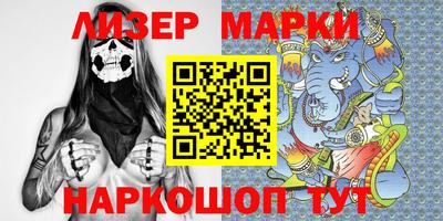 кокаин Кулебаки