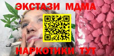кокаин Кулебаки