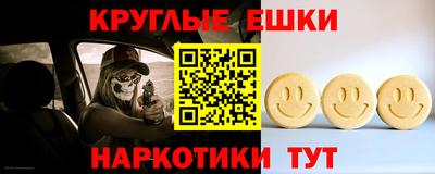 соль ск Кумертау