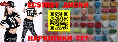 эйфоретик Кунгур