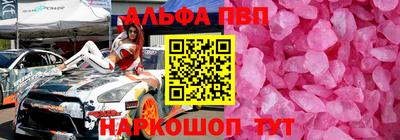 соль ск Кумертау