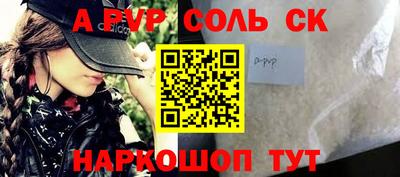эйфоретик Кунгур
