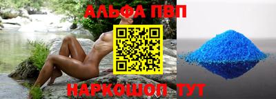 соль ск Кумертау