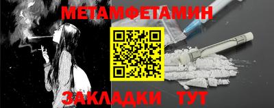 эйфоретик Кунгур
