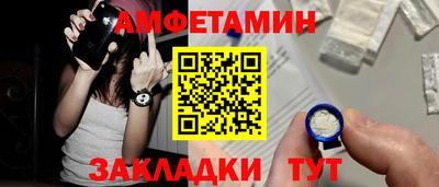 эйфоретик Кунгур