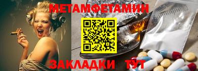 кокаин Кулебаки