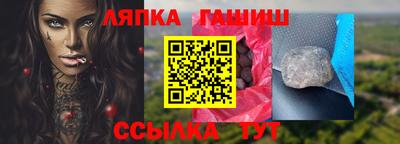 соль ск Кумертау