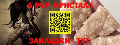 эйфоретик Кунгур