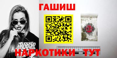кокаин Кулебаки