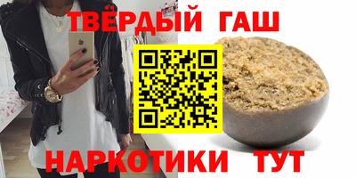 соль ск Кумертау