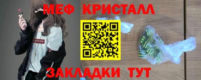 эйфоретик Кунгур