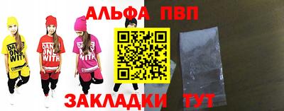 соль ск Кумертау