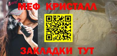 соль ск Кумертау