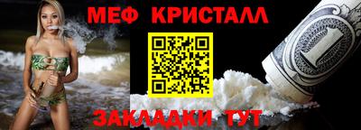 кокаин Кулебаки