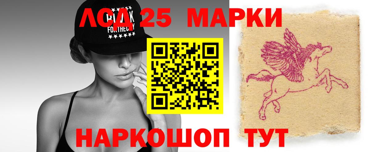 Йошкар-Ола  ЛСД экстази кислота  Вход с VPN  Лсд 25 экстази  ЛСД экстази кислота 