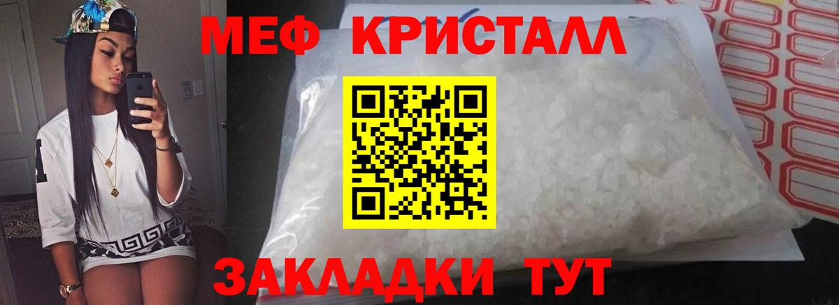 где найти   Меф  Йошкар-Ола  Вход с VPN  Мефедрон mephedrone  Меф мяу мяу  Меф 