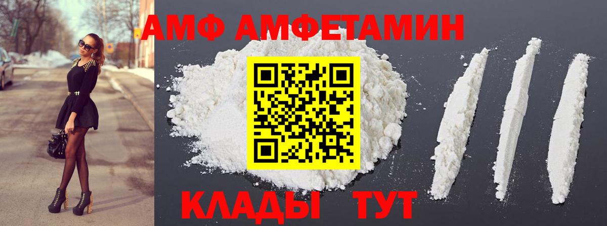 МЕТАМФЕТАМИН кристалл Йошкар-Ола