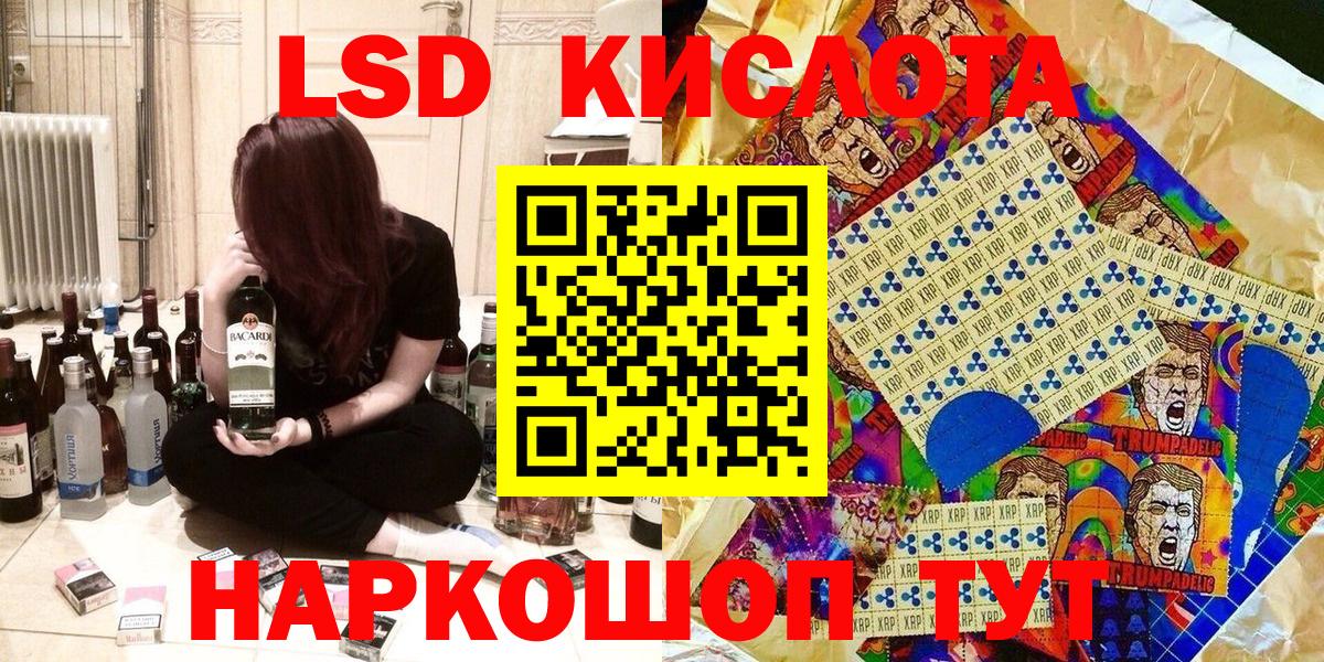Марки NBOMe 1,5мг  Вход с VPN  Йошкар-Ола  Марки NBOMe 1,5мг 