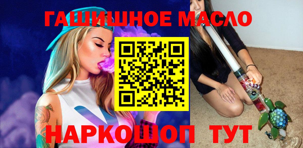 Йошкар-Ола  ТГК Wax  где можно купить   Вход с VPN  Дистиллят ТГК концентрат 