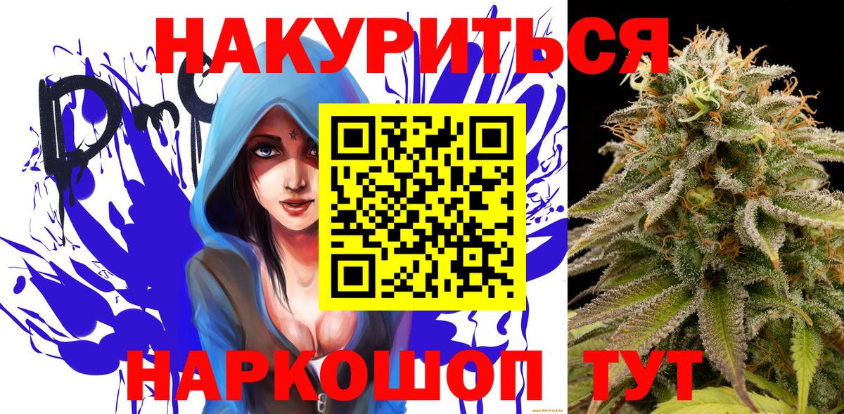 Бошки Шишки AK-47 Йошкар-Ола