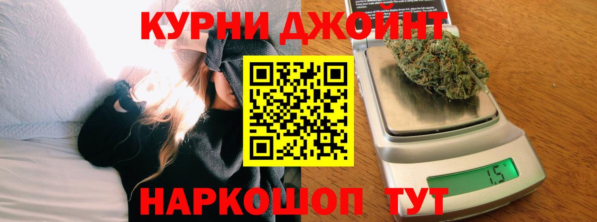 Бошки марихуана Bruce Banner  МАРИХУАНА Ganja  Йошкар-Ола  Вход с VPN  Конопля VHQ  Канабис VHQ 